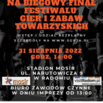 Aquapark Neptun nieczynny do 18 września.